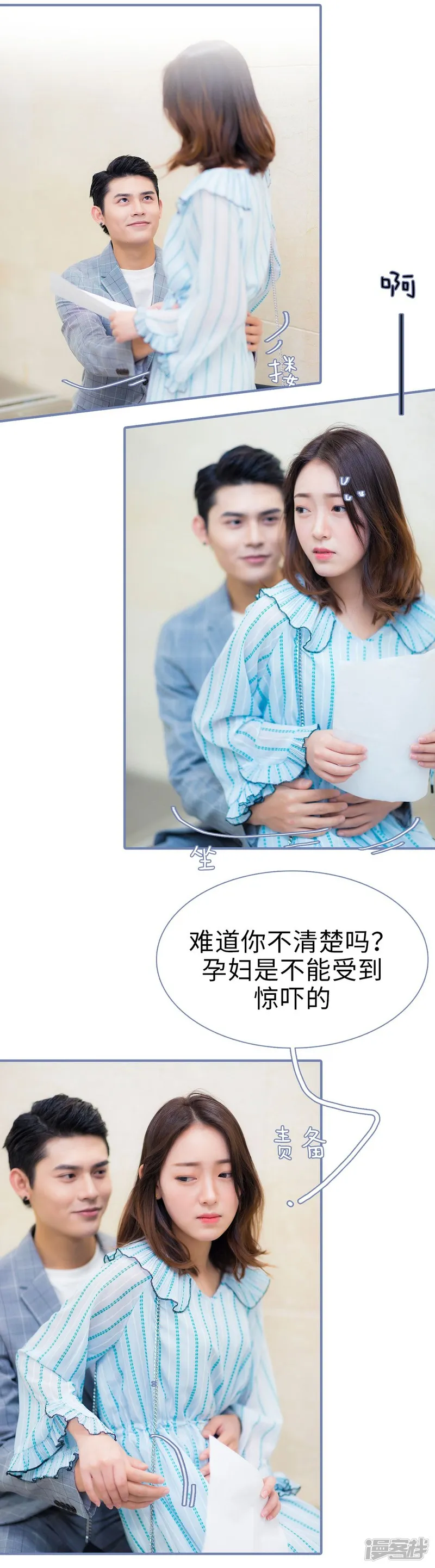 第48话 第14页