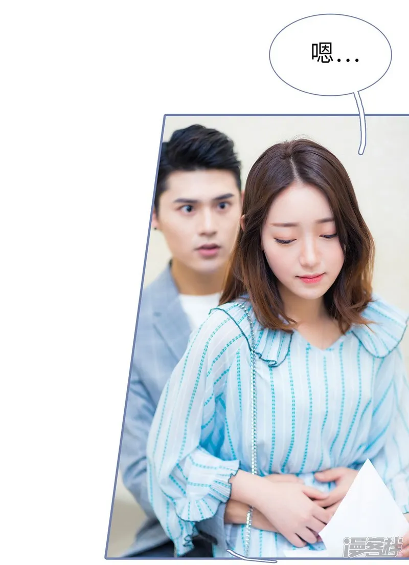 第48话 第16页