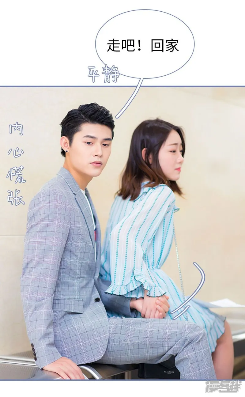 第48话 第18页