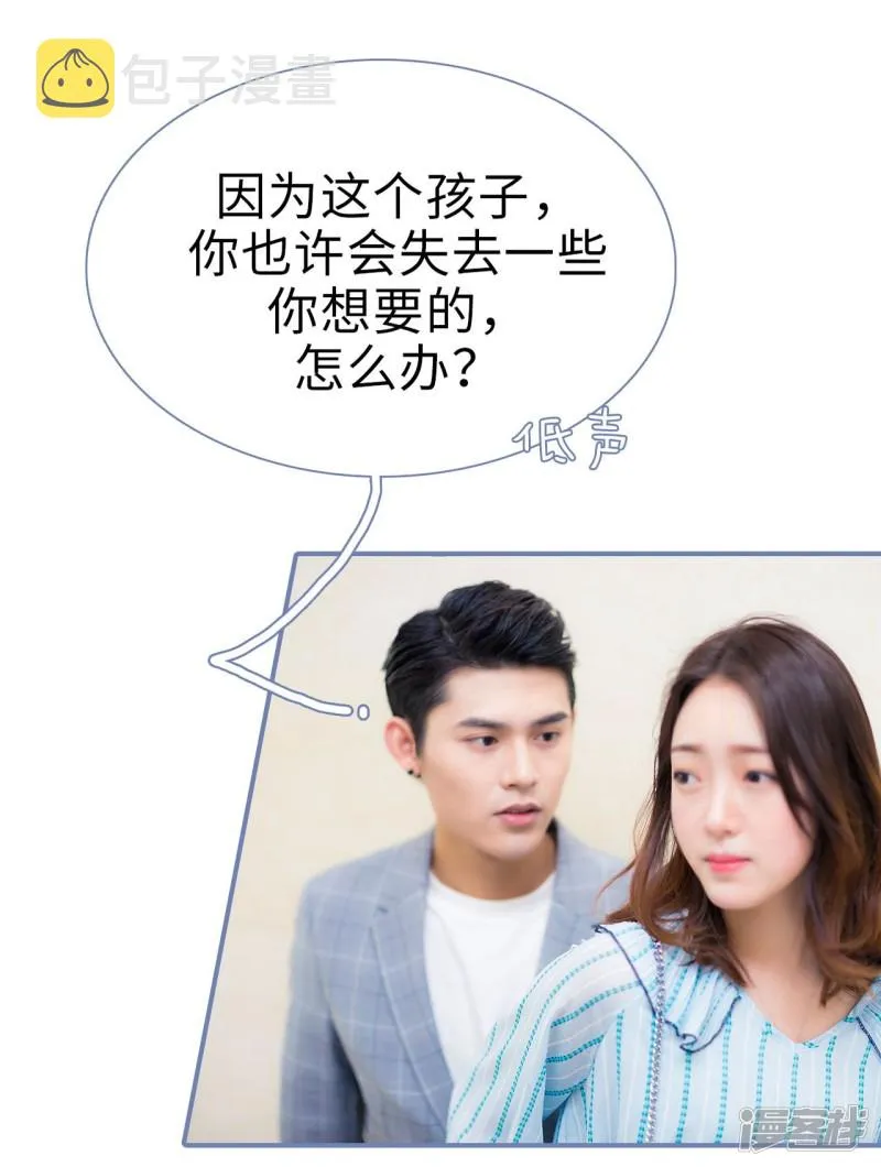 第48话 第19页