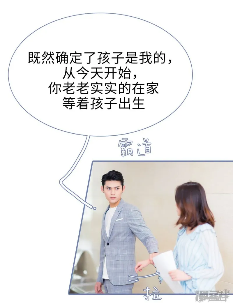 第48话 第21页