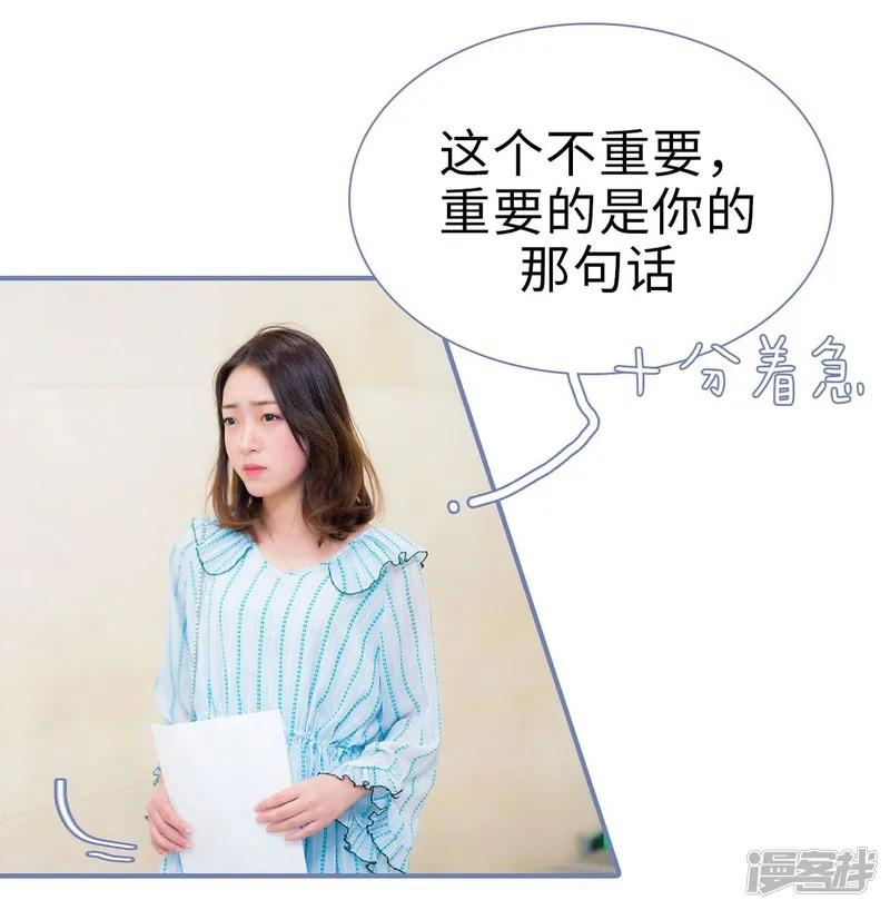 第48话 第22页