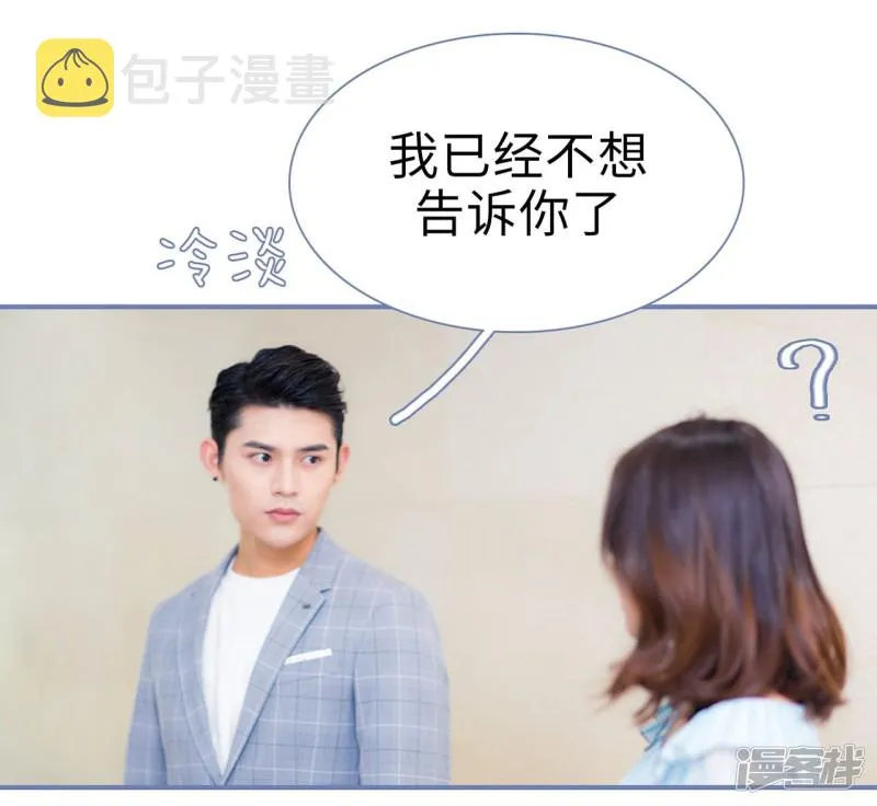 第48话 第23页