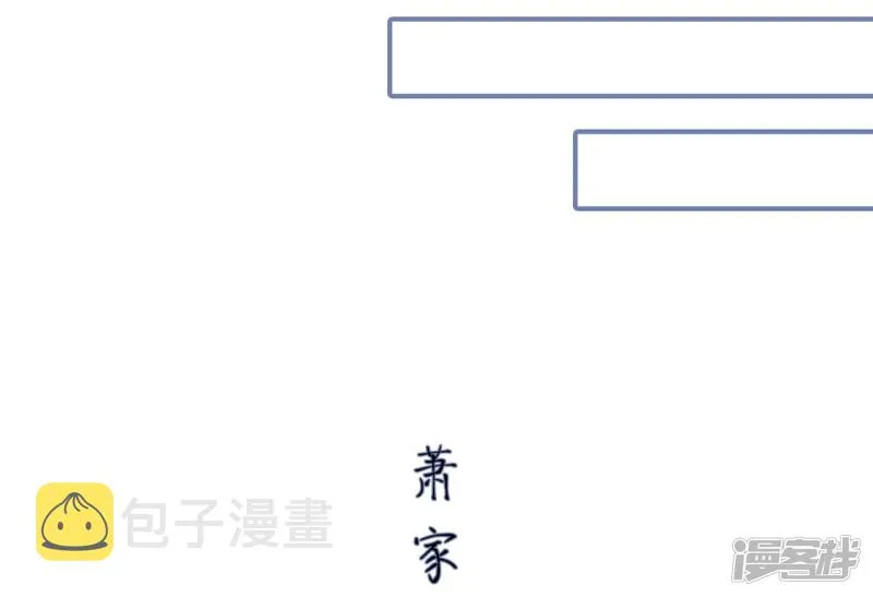 第48话 第24页