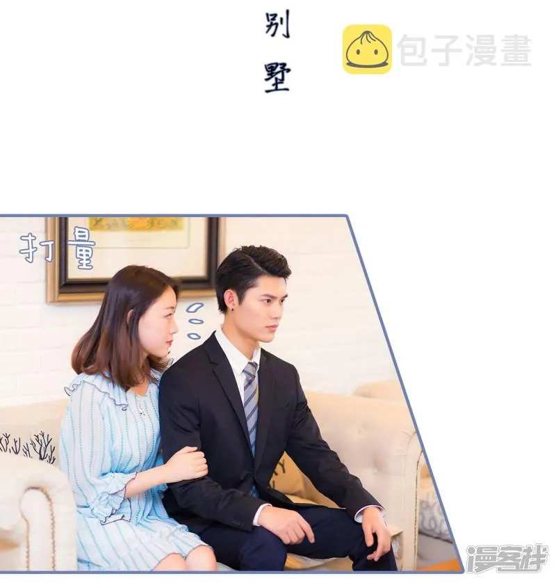 第48话 第25页
