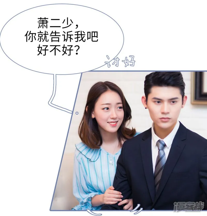 第48话 第26页