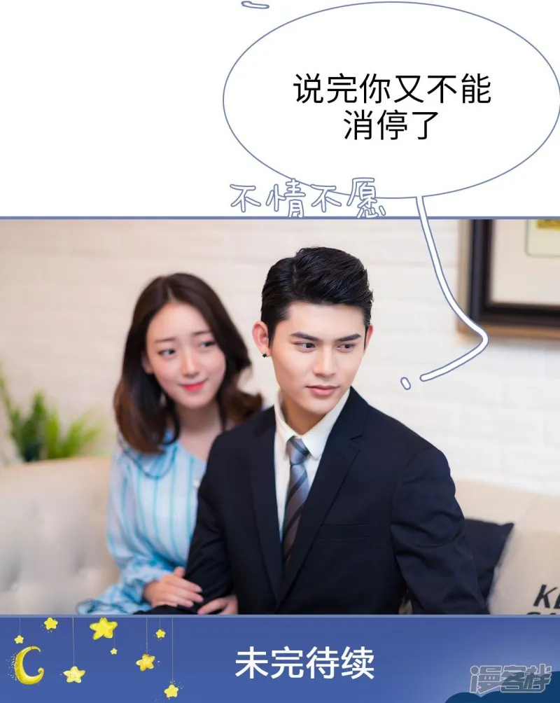 第48话 第27页
