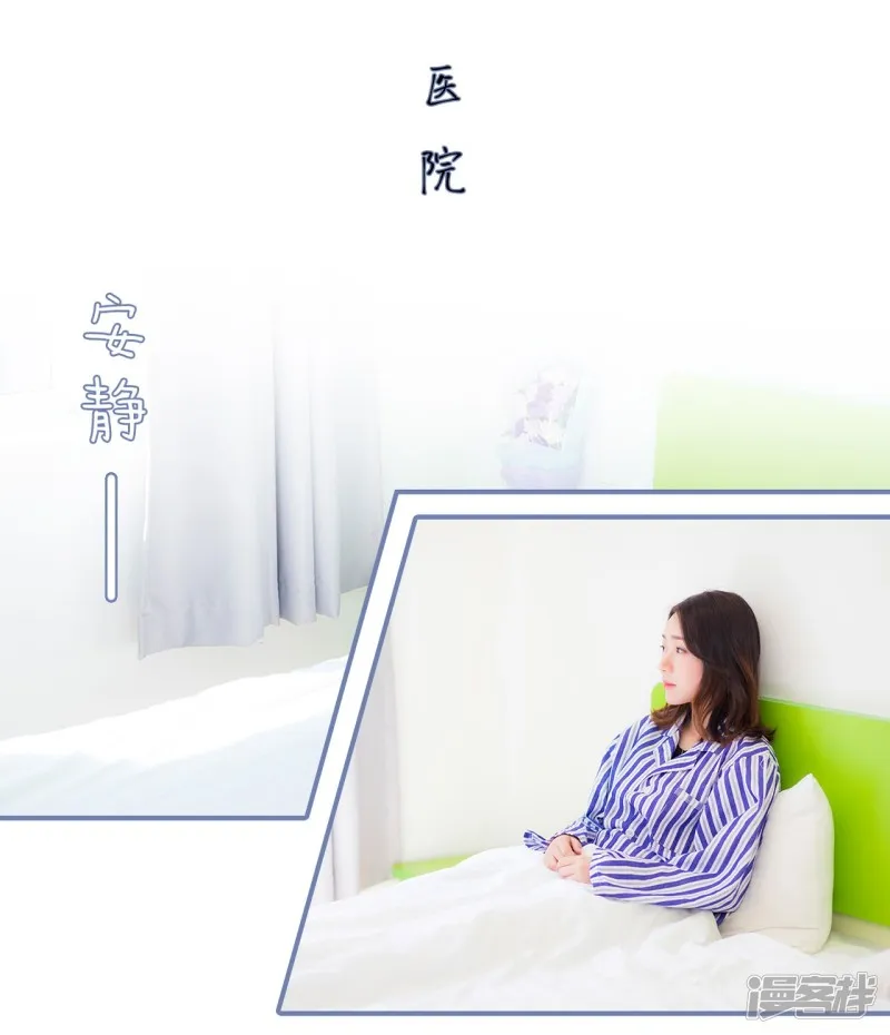第47话 第2页