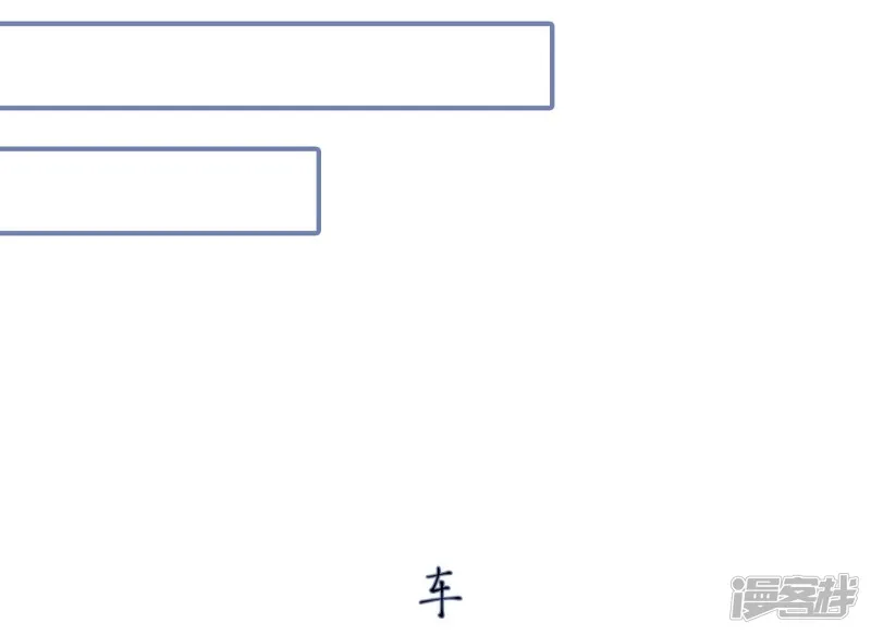 第47话 第7页