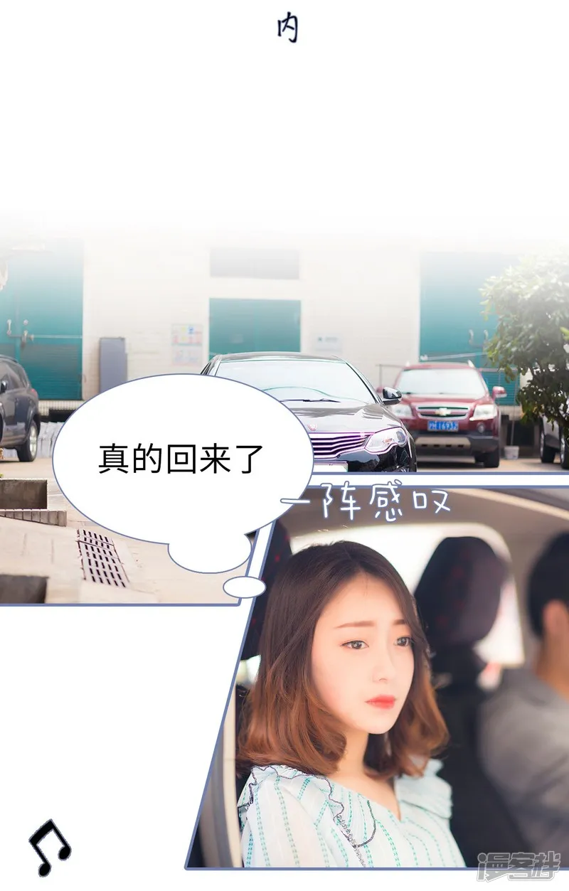 第47话 第8页