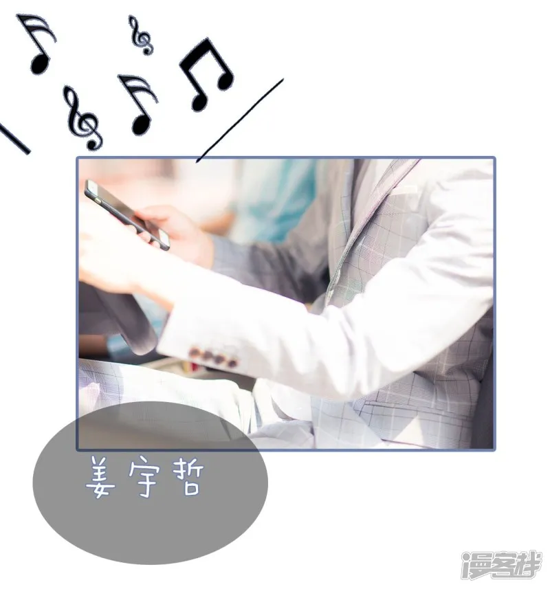 第47话 第9页