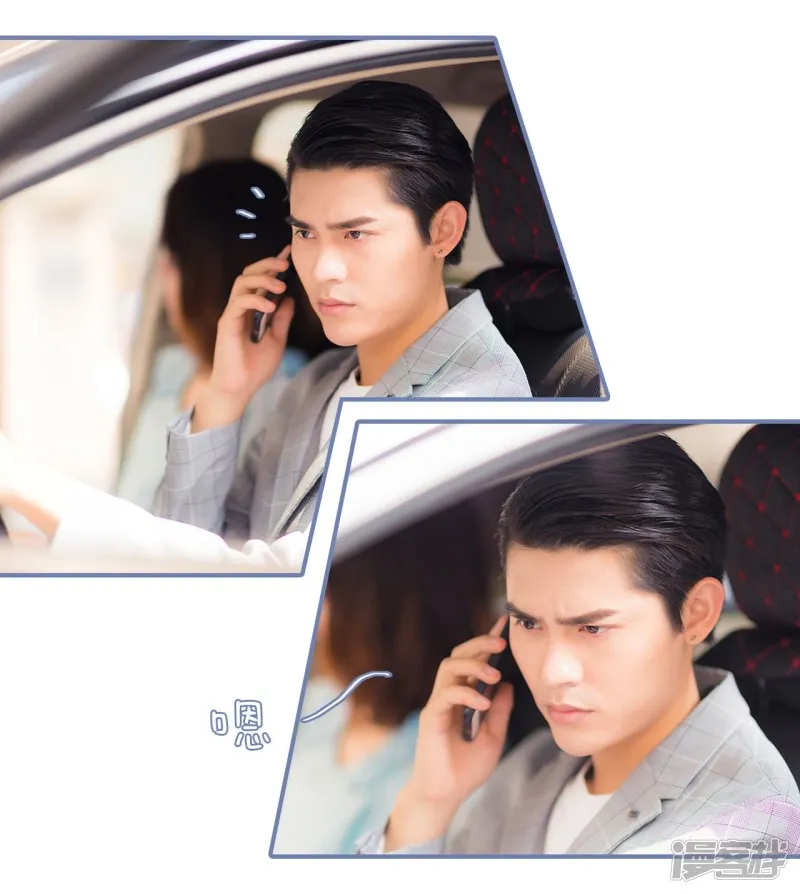 第47话 第10页