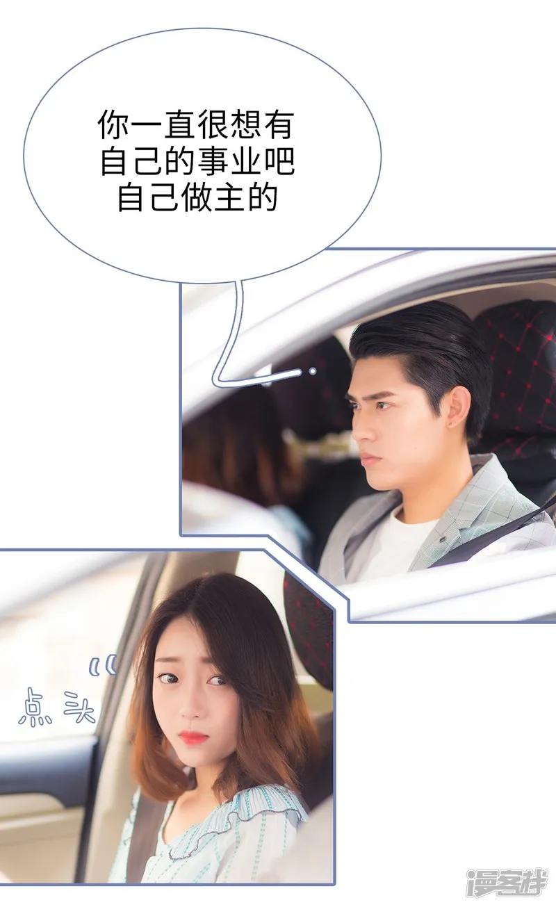 第47话 第13页