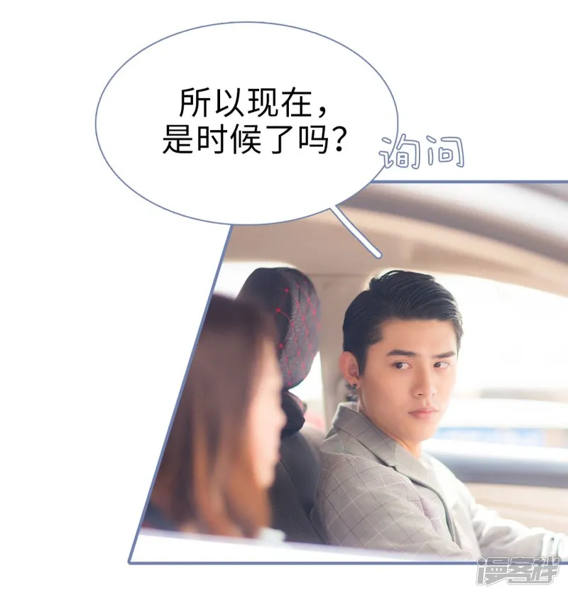 第47话 第14页