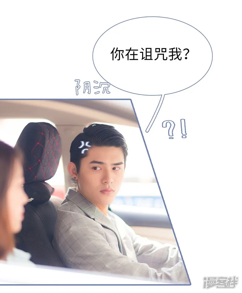 第47话 第16页