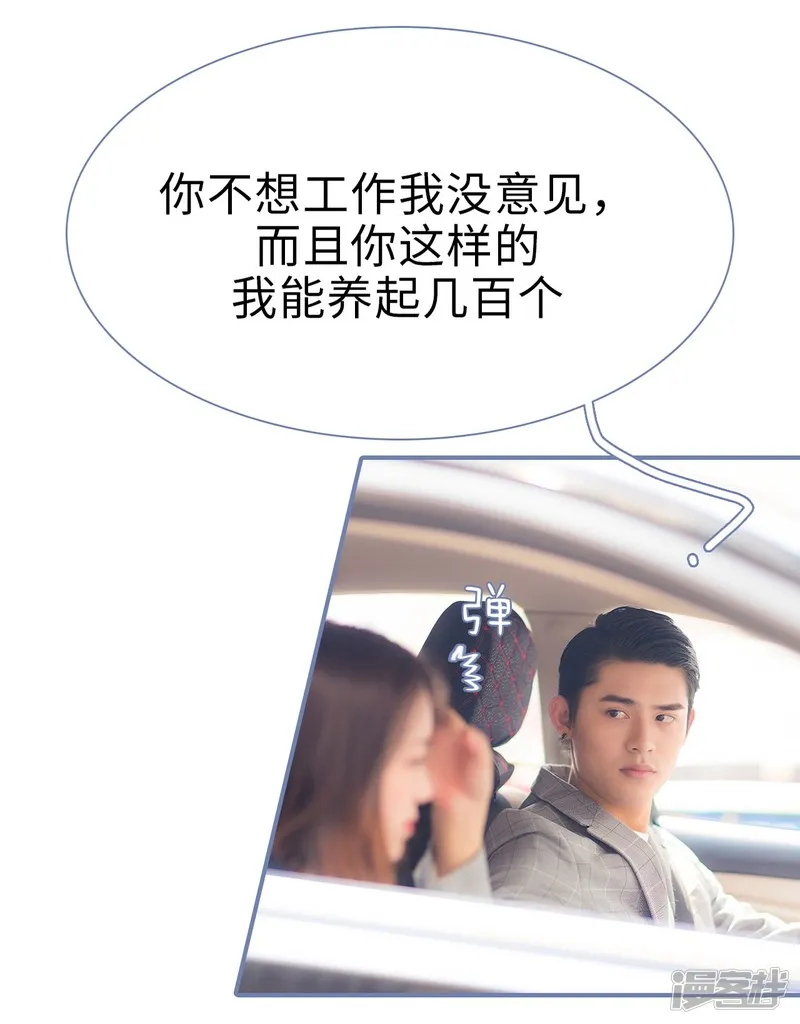 第47话 第17页