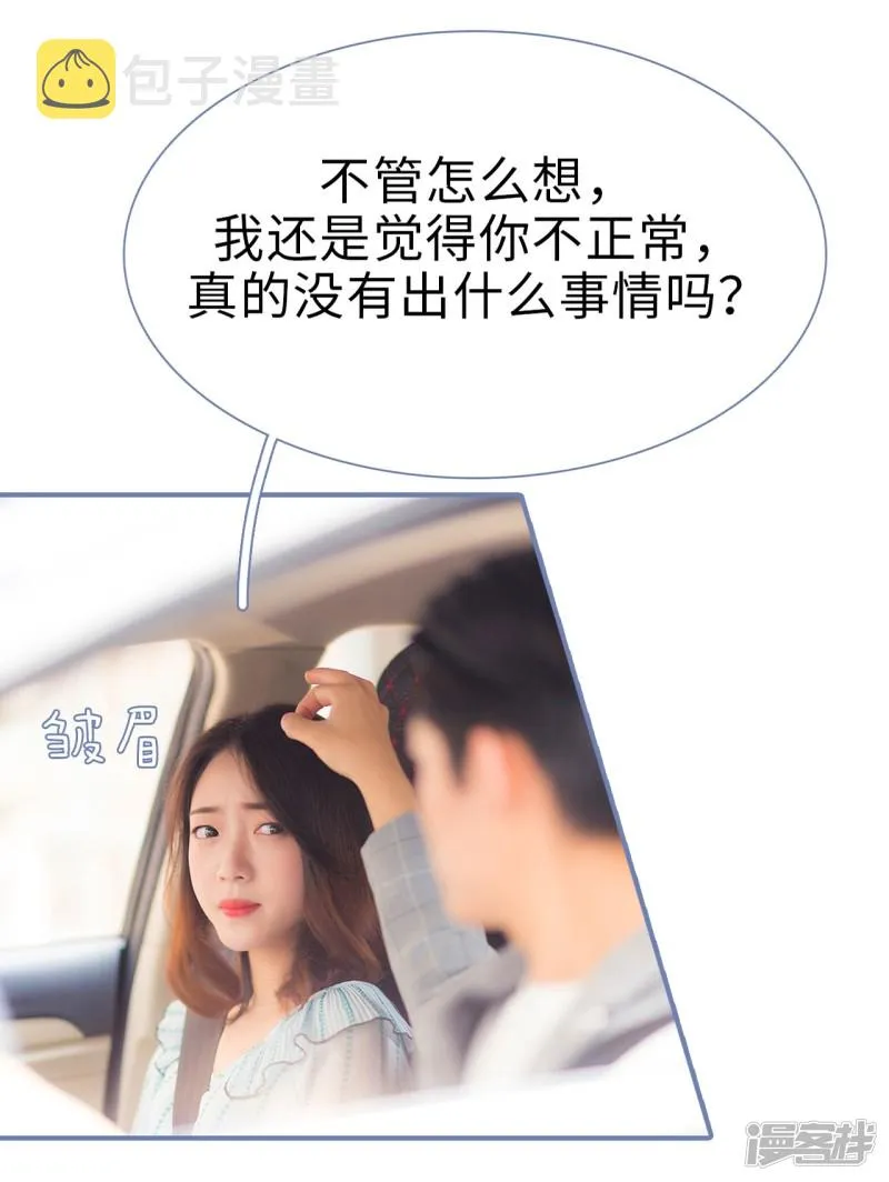 第47话 第18页