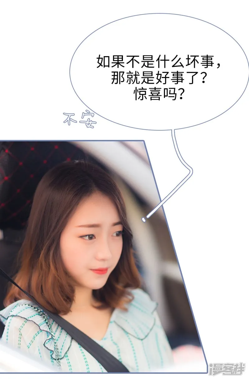 第47话 第20页