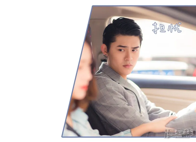 第47话 第24页