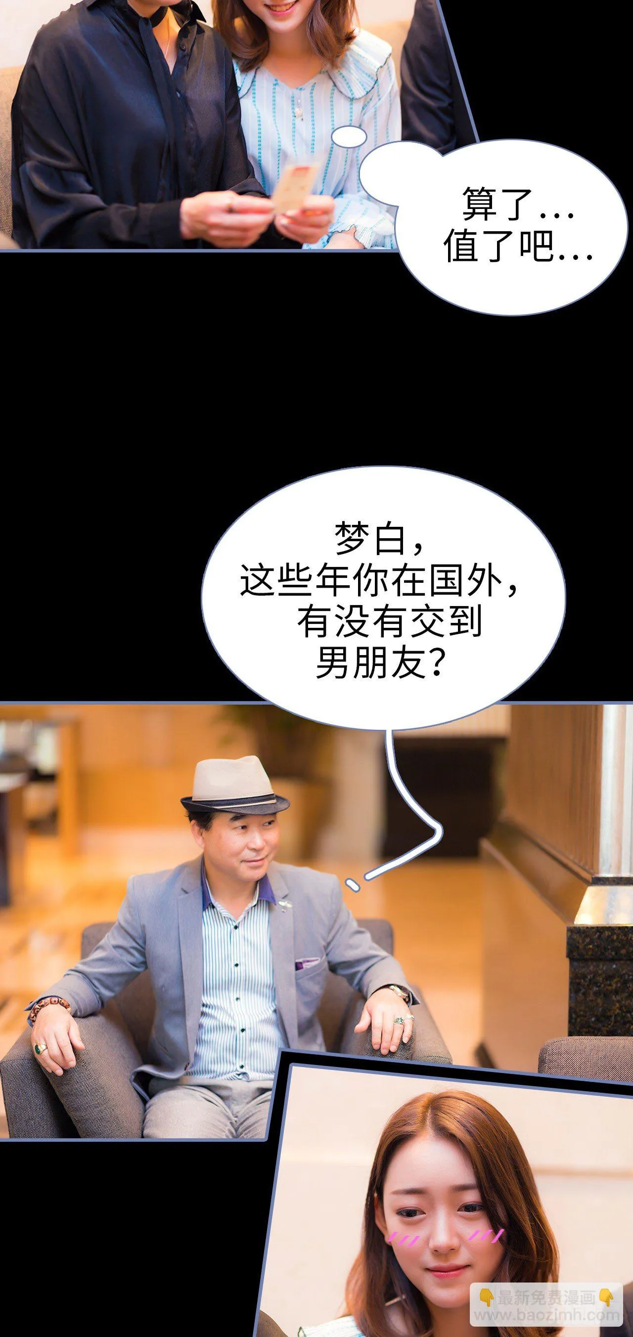 第8话 第13页