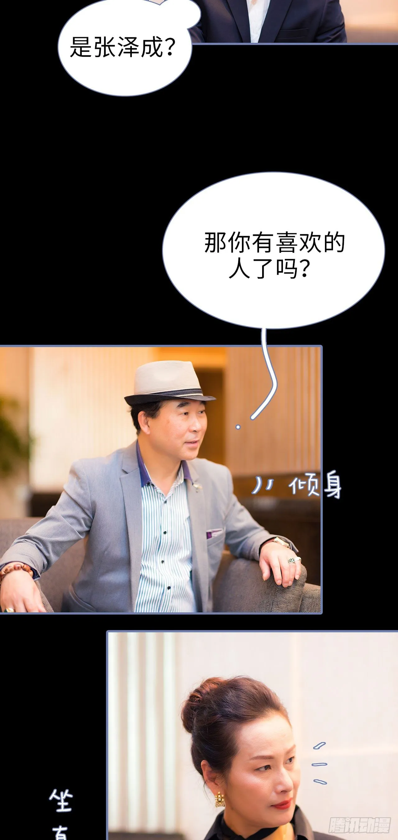 第8话 第15页