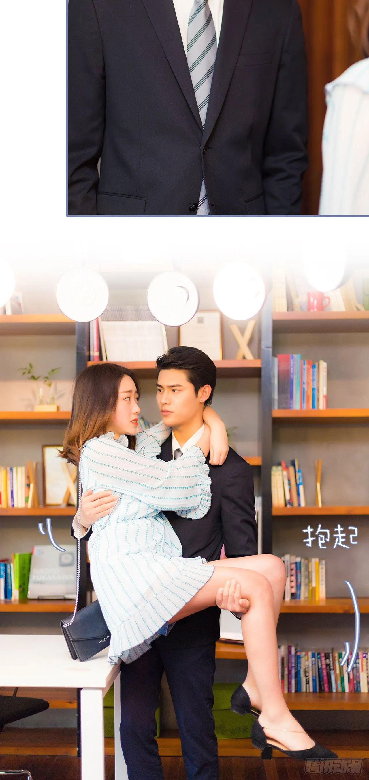 第7话 第6页