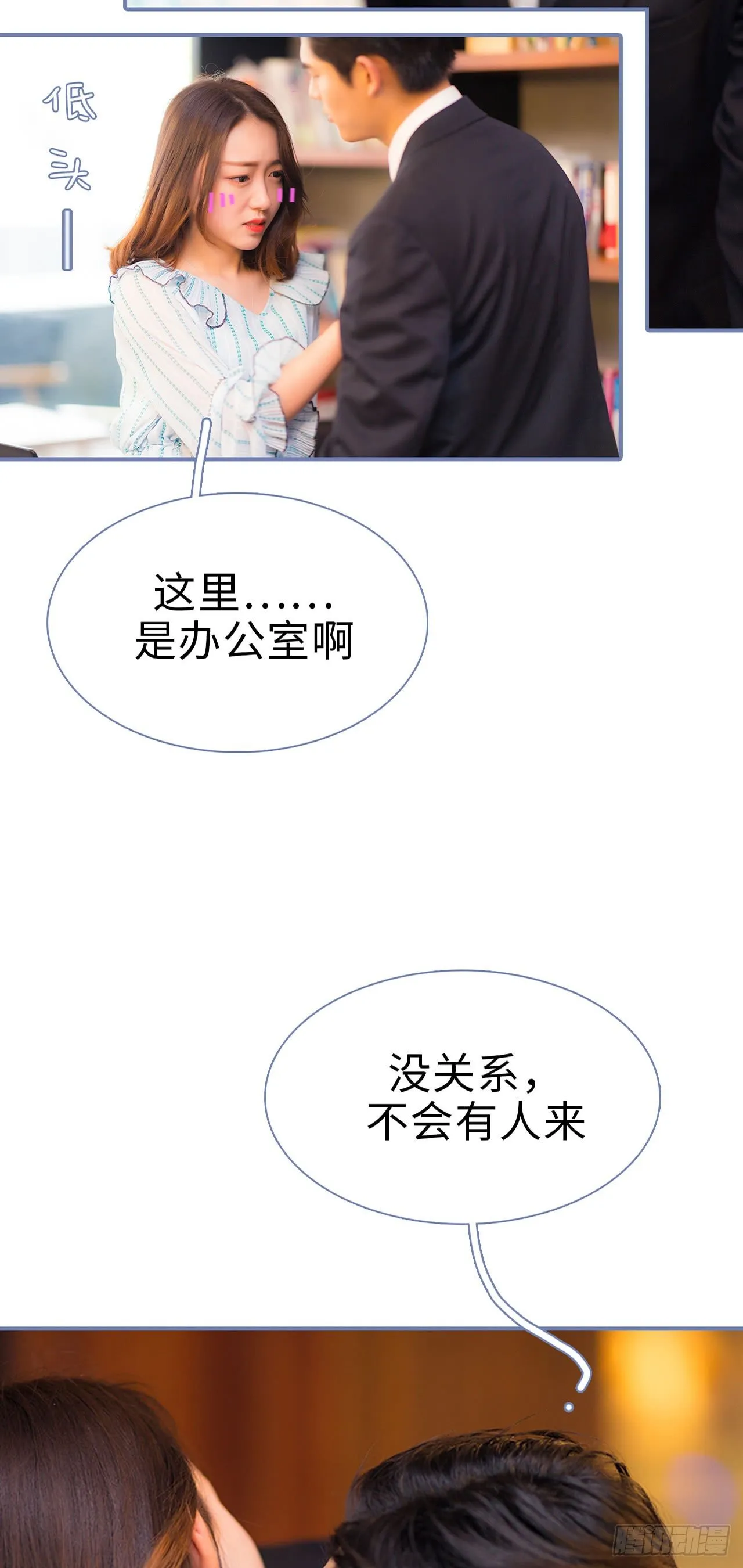 第7话 第11页