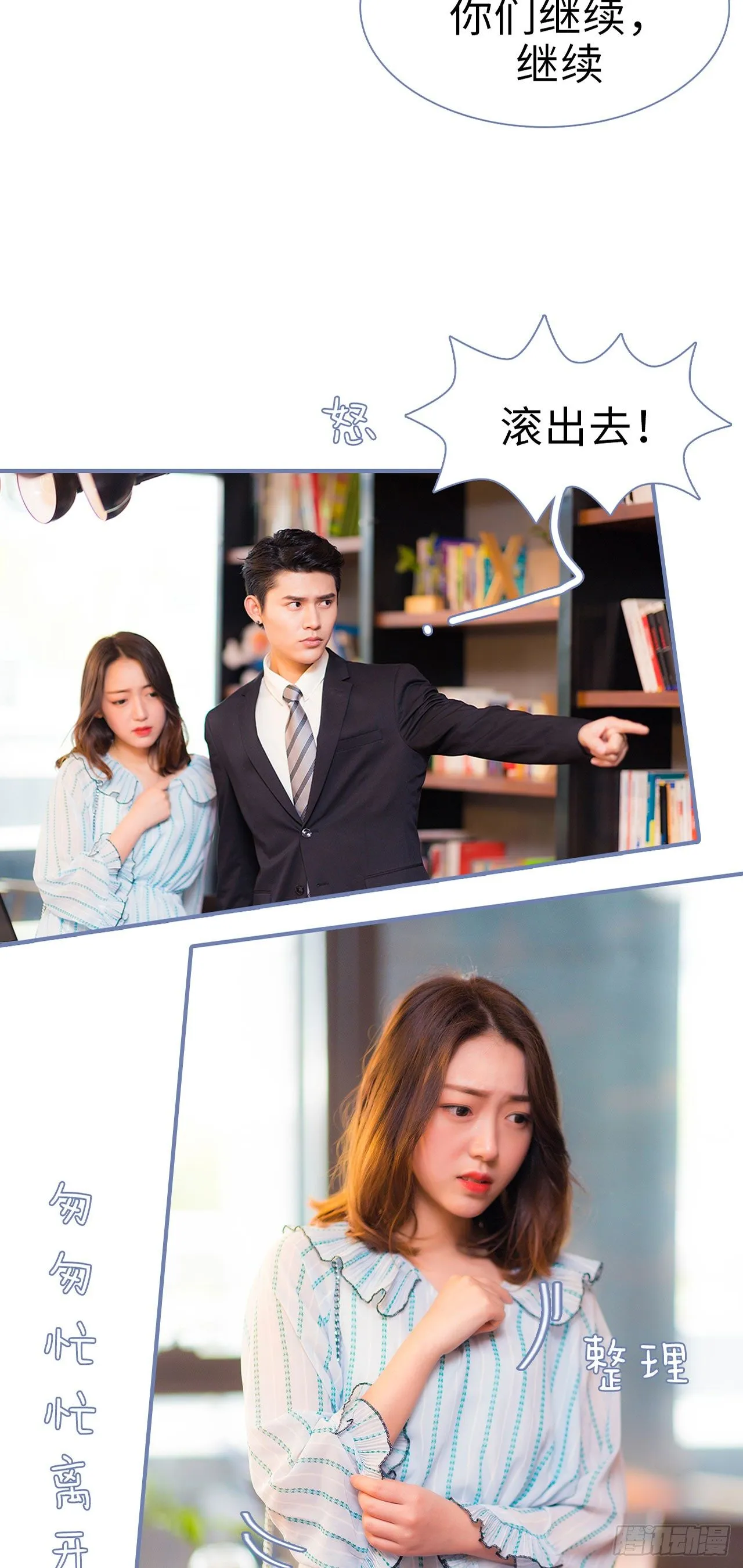 第7话 第15页
