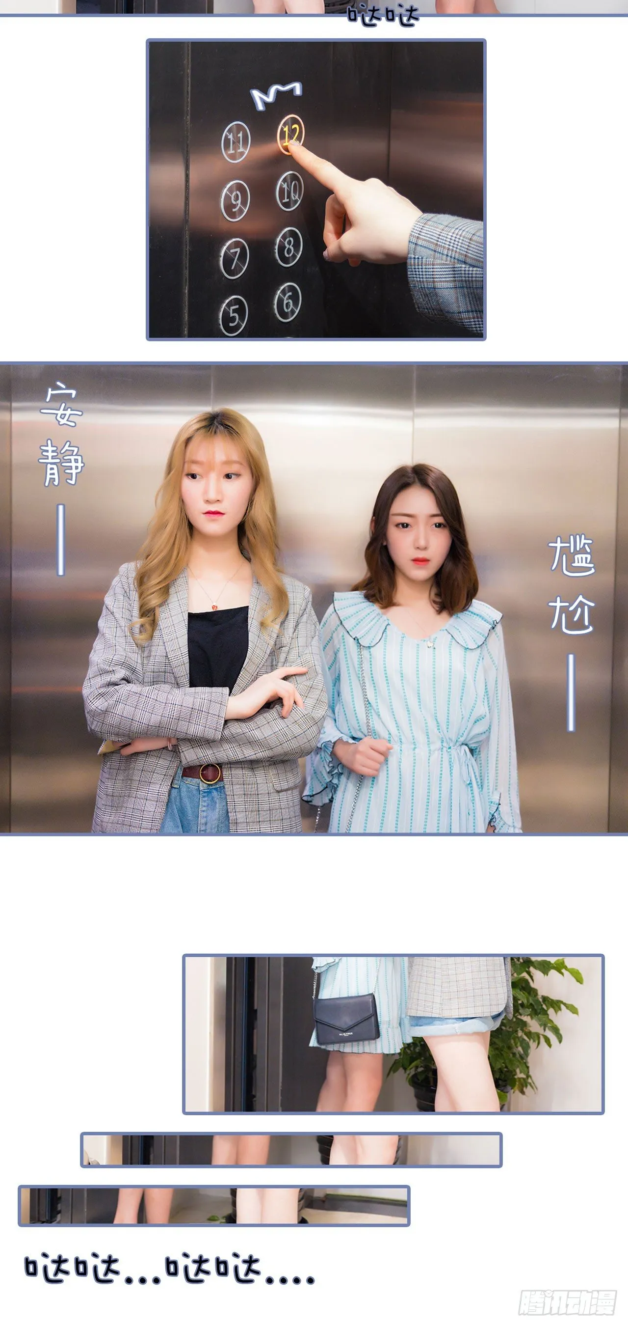 第6话 第11页