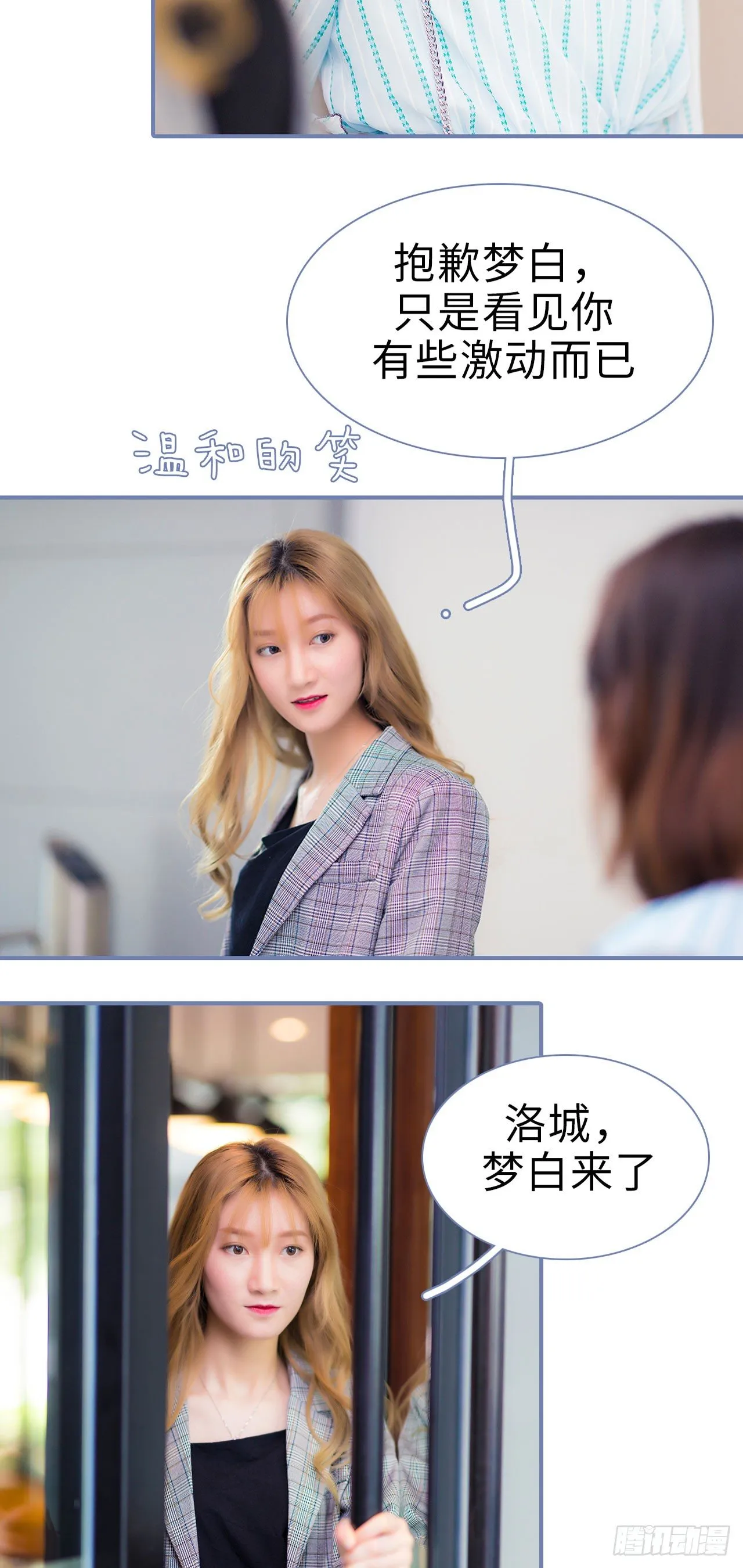 第6话 第14页