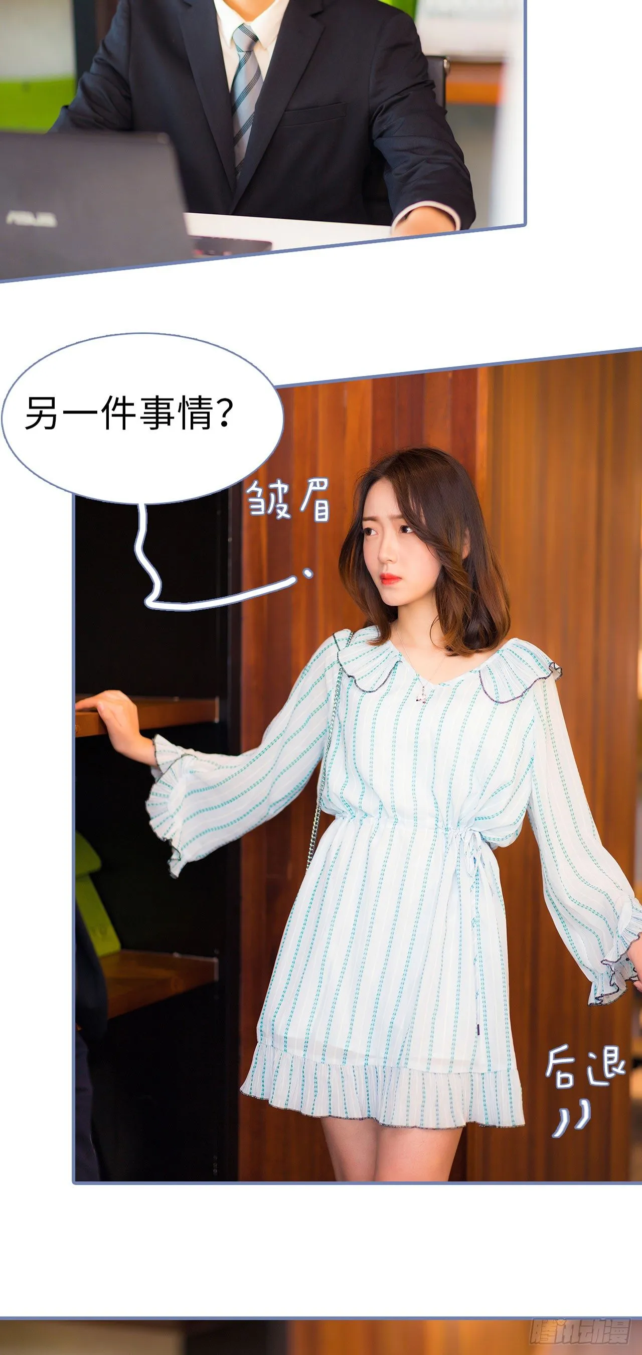第6话 第18页