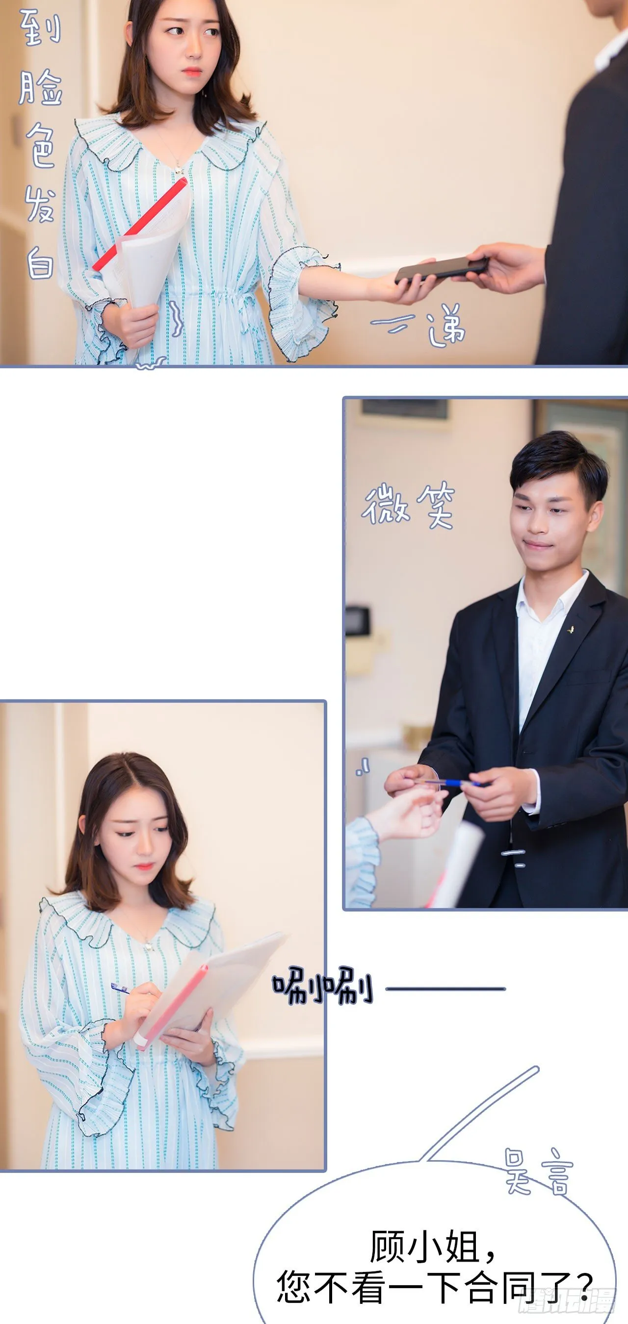 第5话 第13页