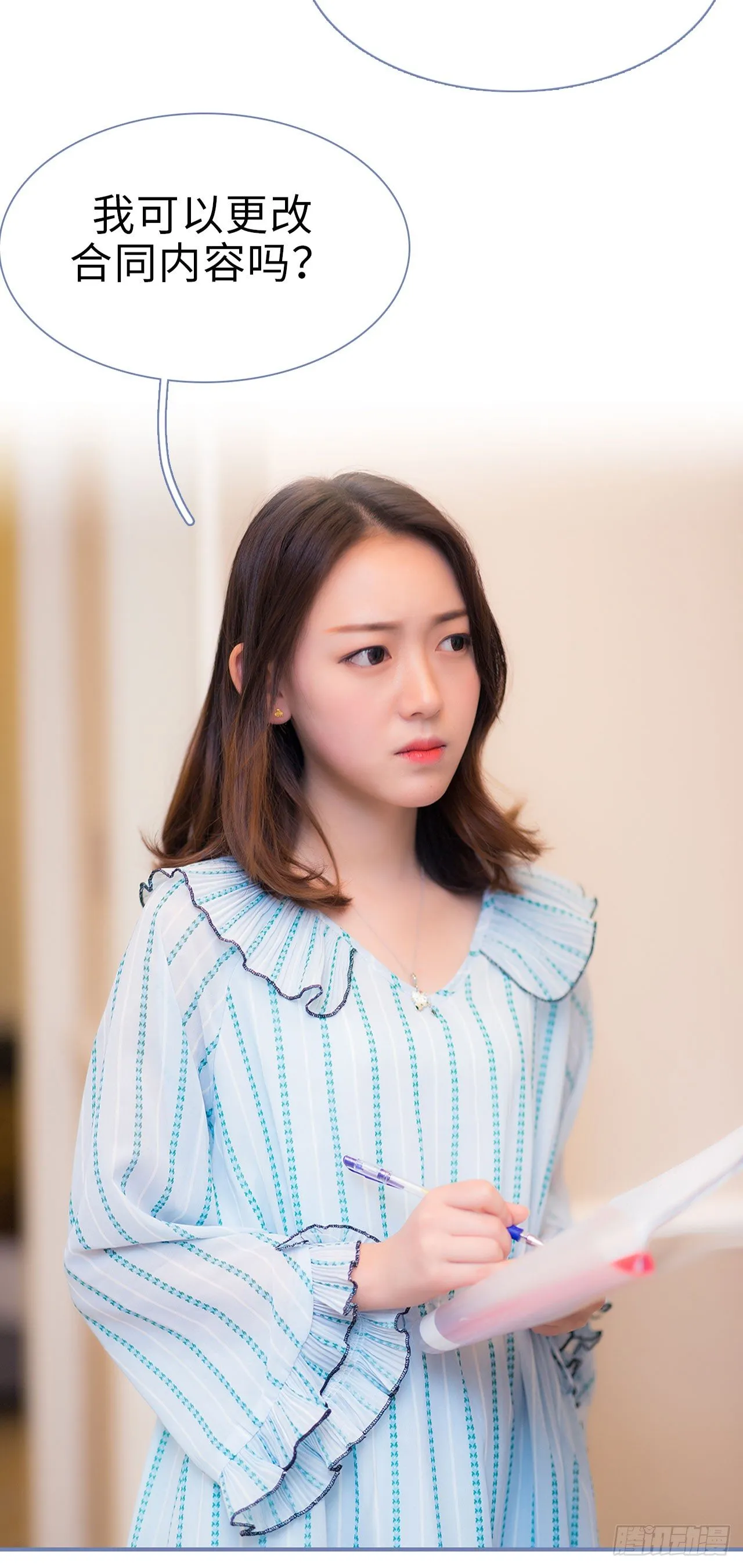 第5话 第14页
