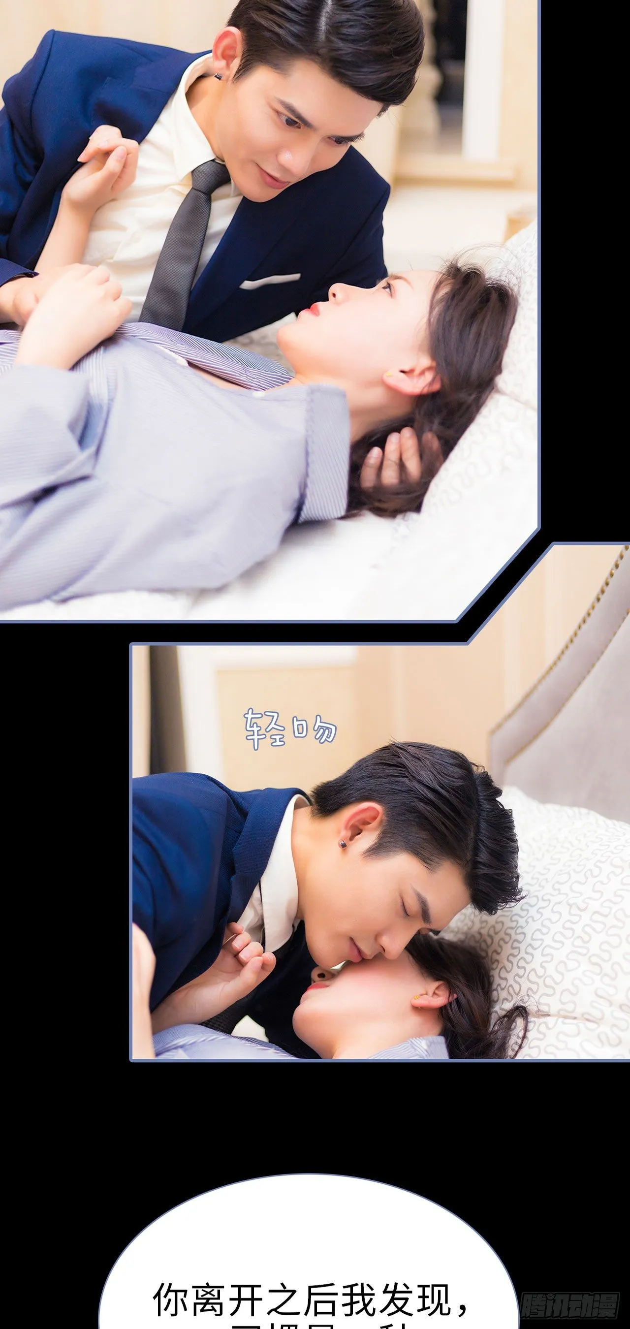 第4话 第8页
