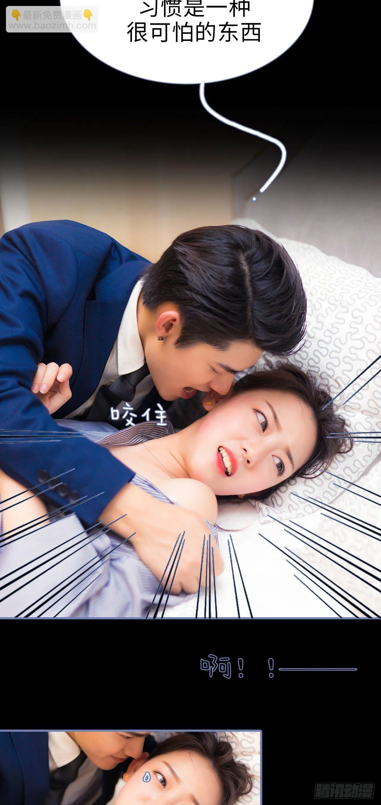 第4话 第9页