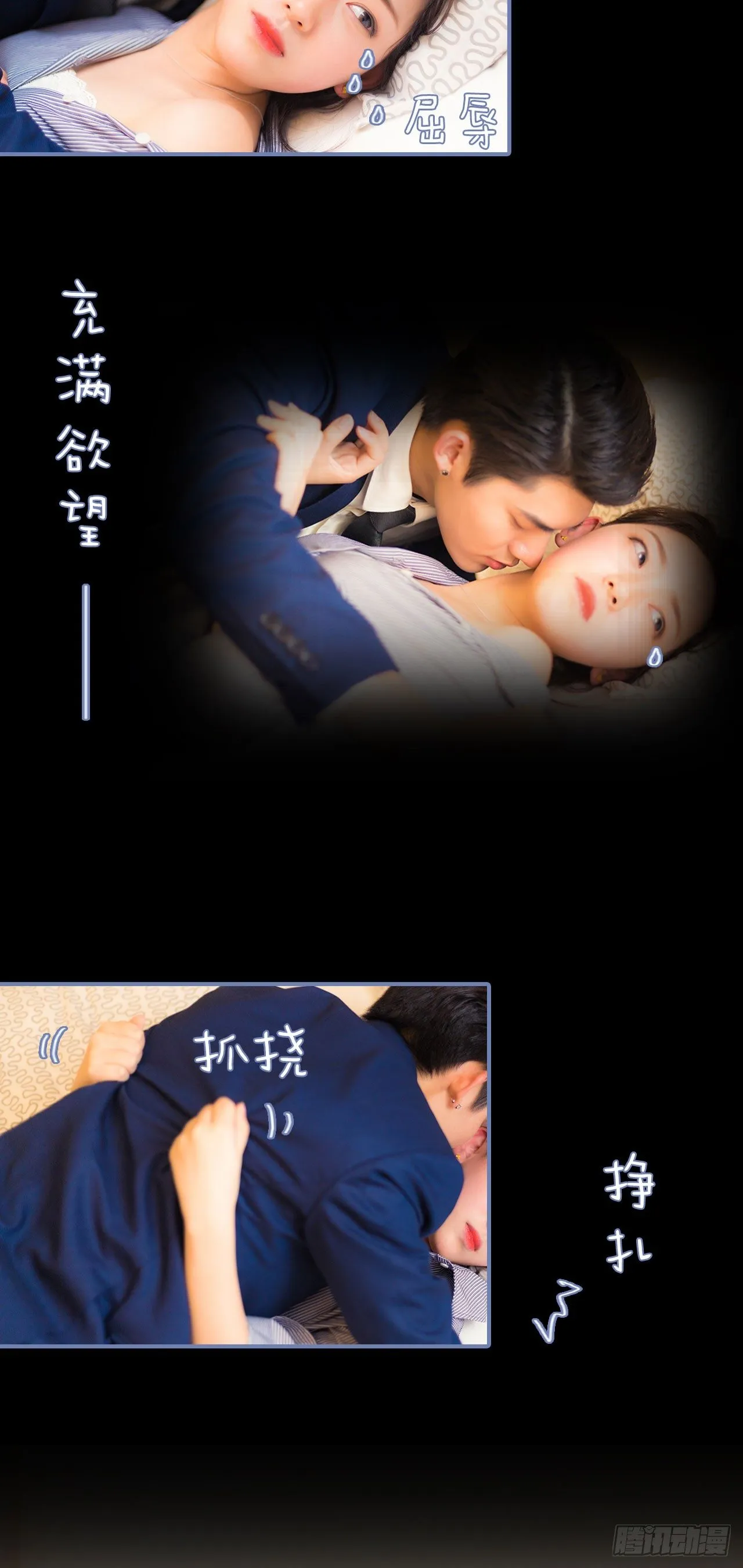 第4话 第10页