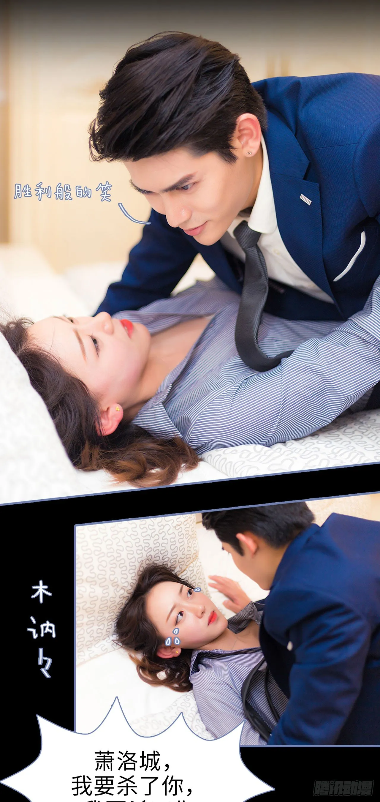 第4话 第11页