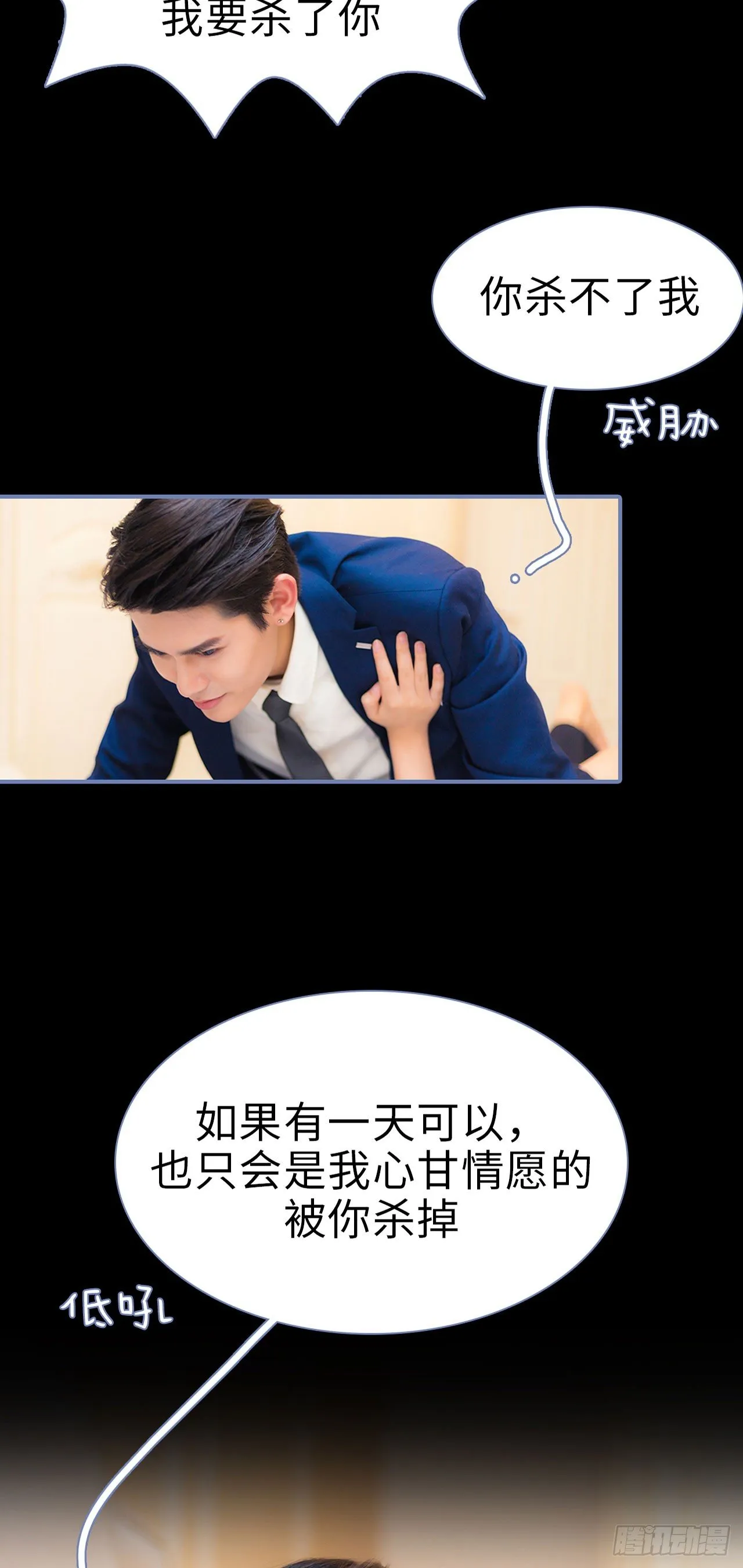 第4话 第12页