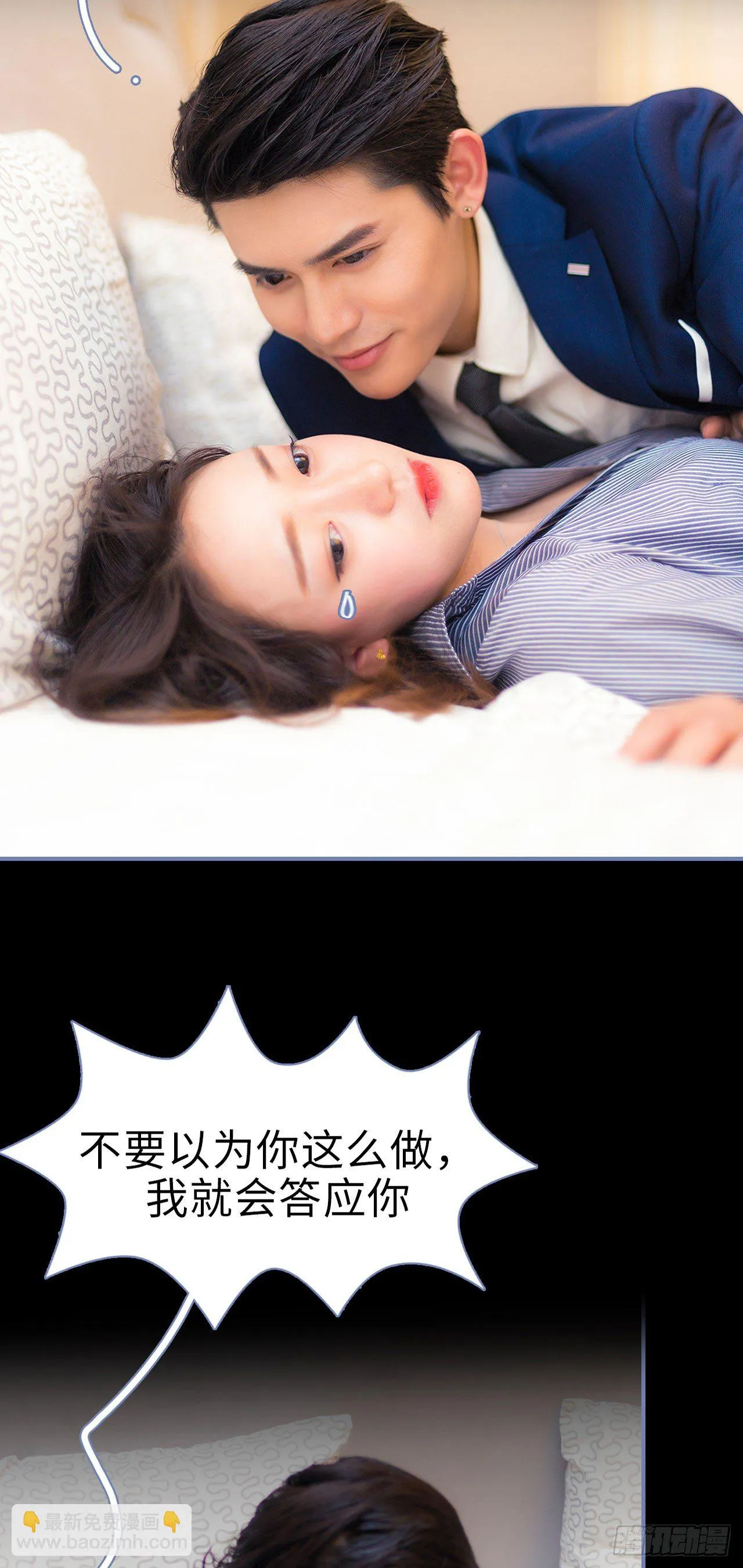 第4话 第13页