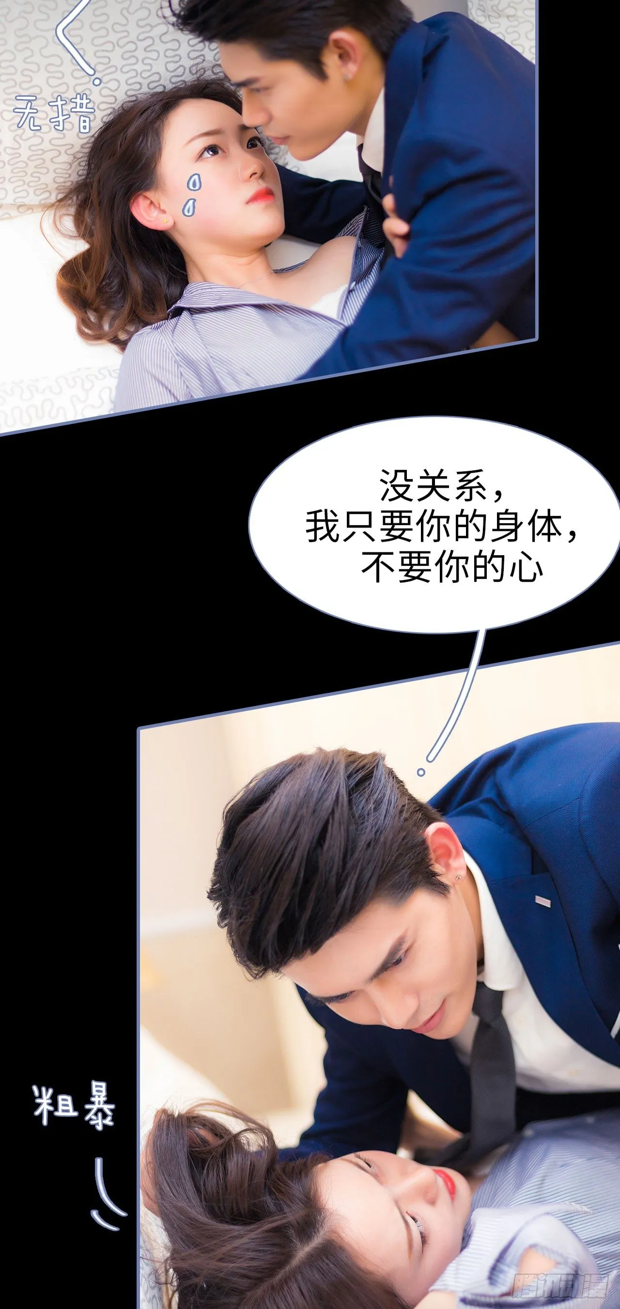 第4话 第14页