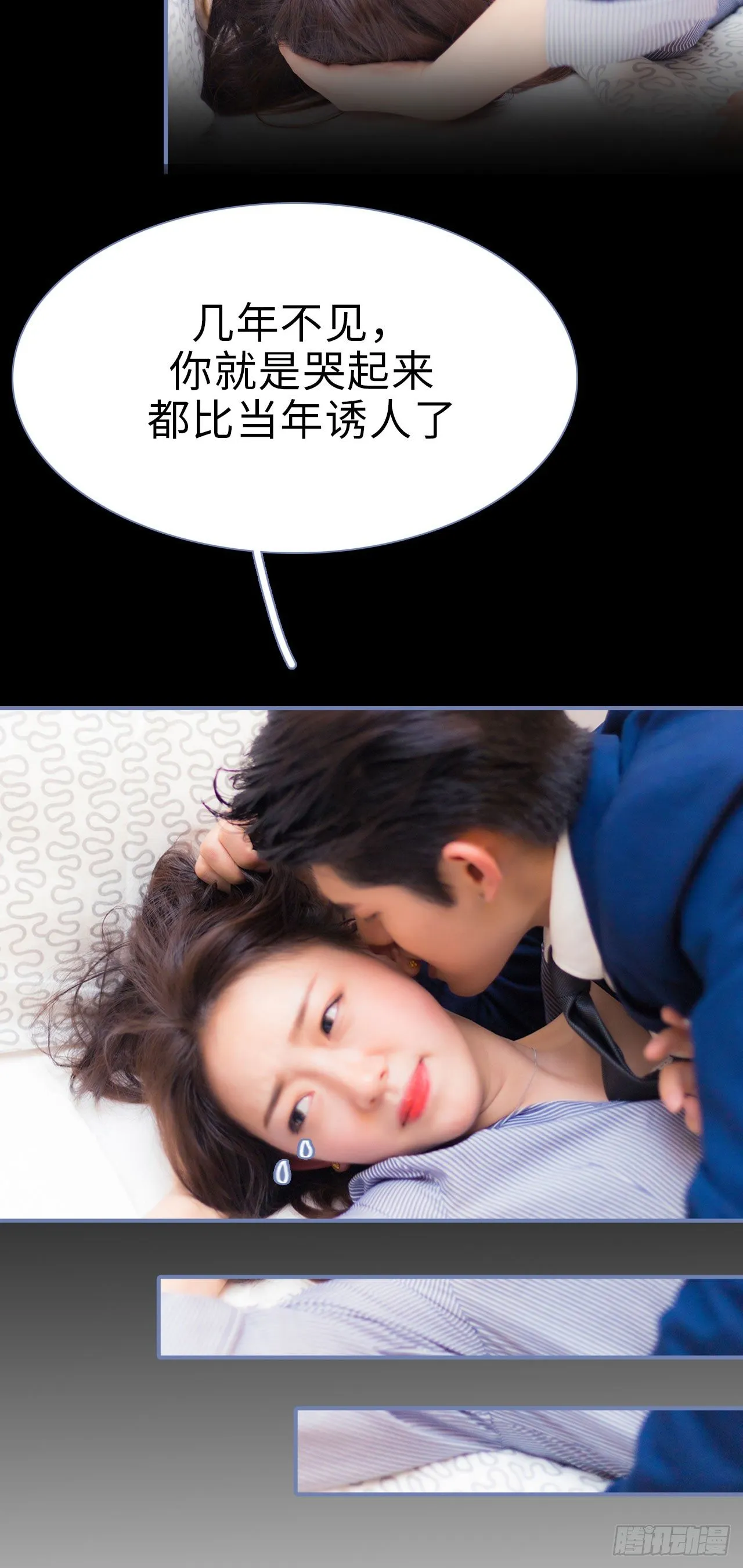 第4话 第15页