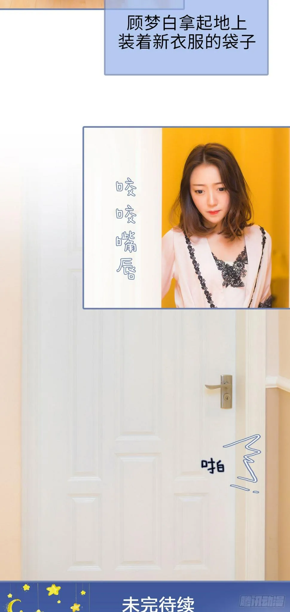 第4话 第19页