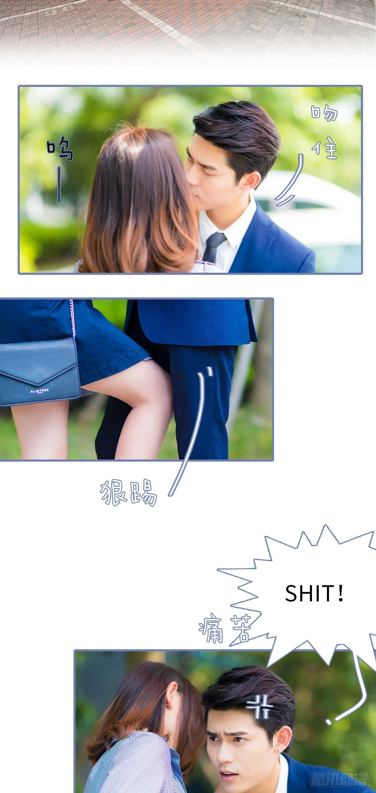 第3话 第2页
