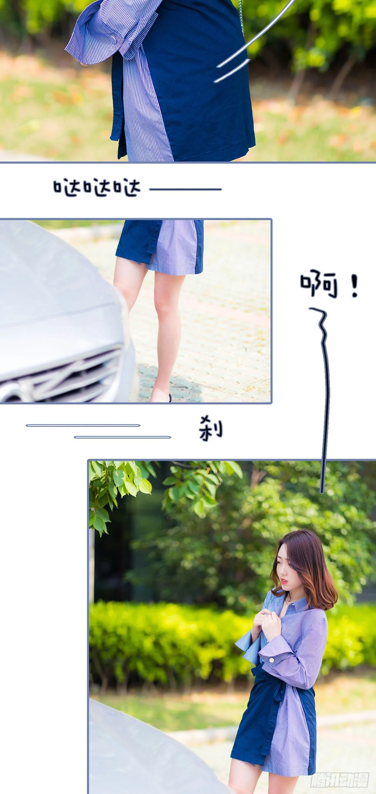 第3话 第4页