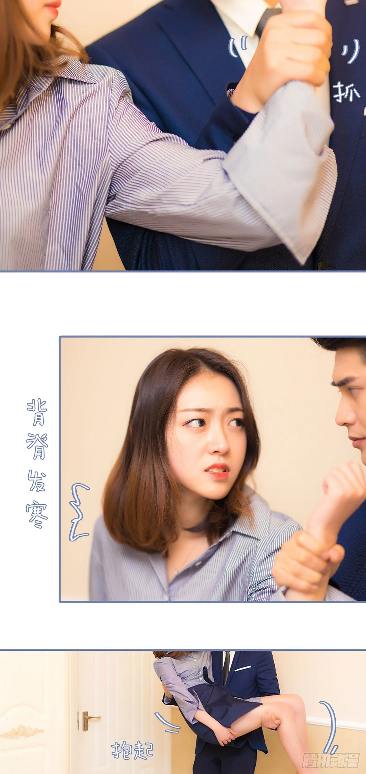 第3话 第12页