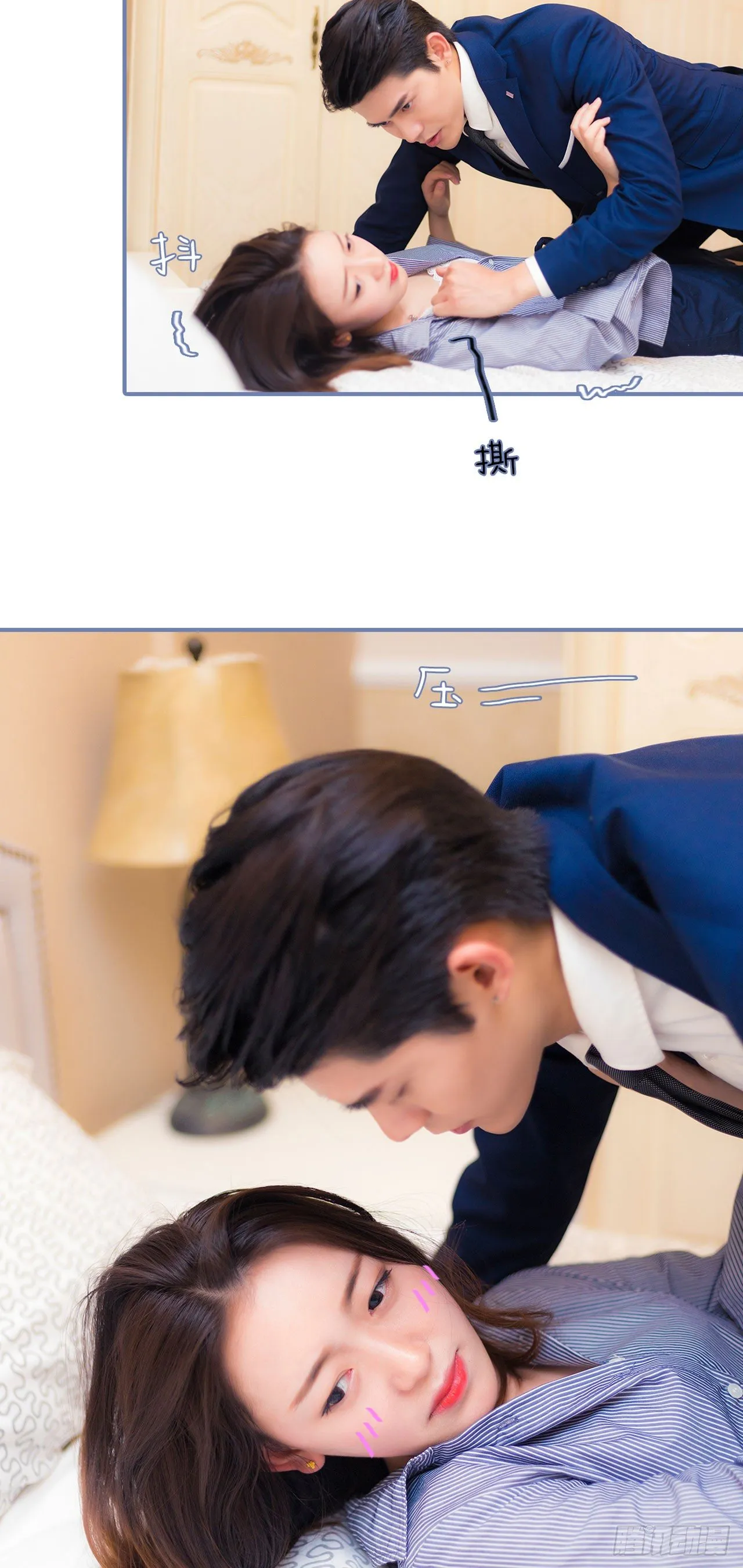 第3话 第14页