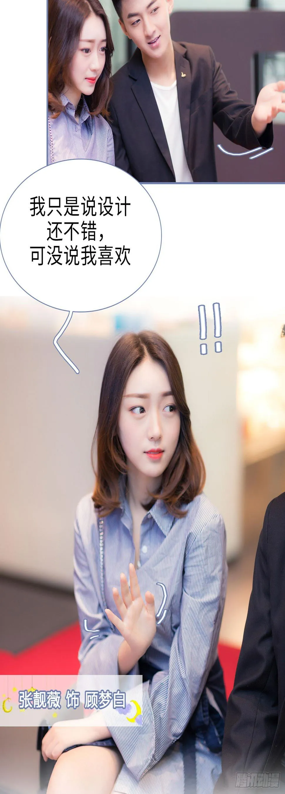 第1话 第4页