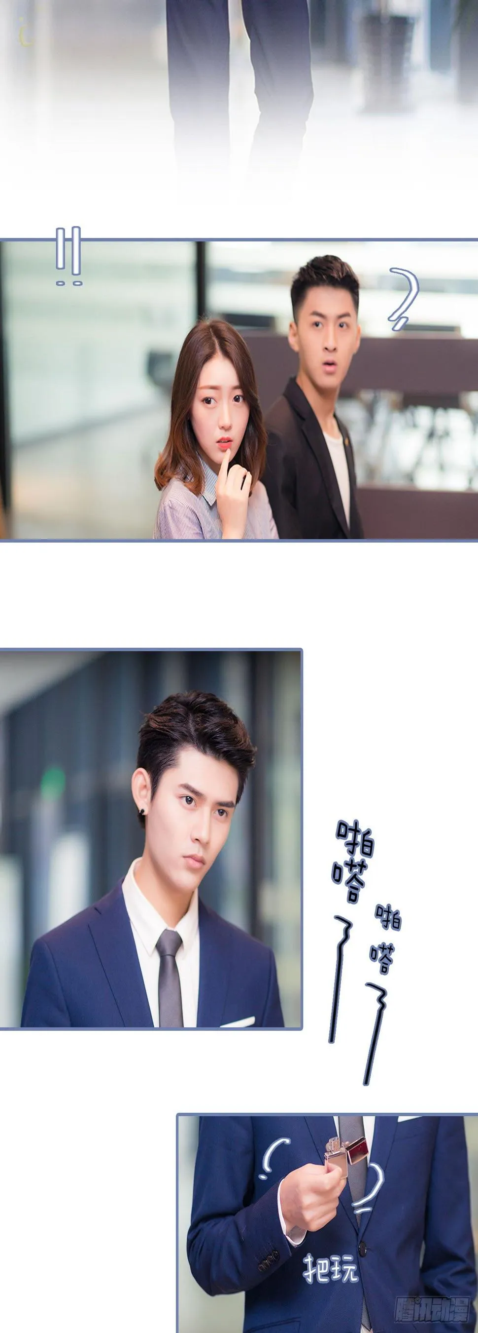 第1话 第10页