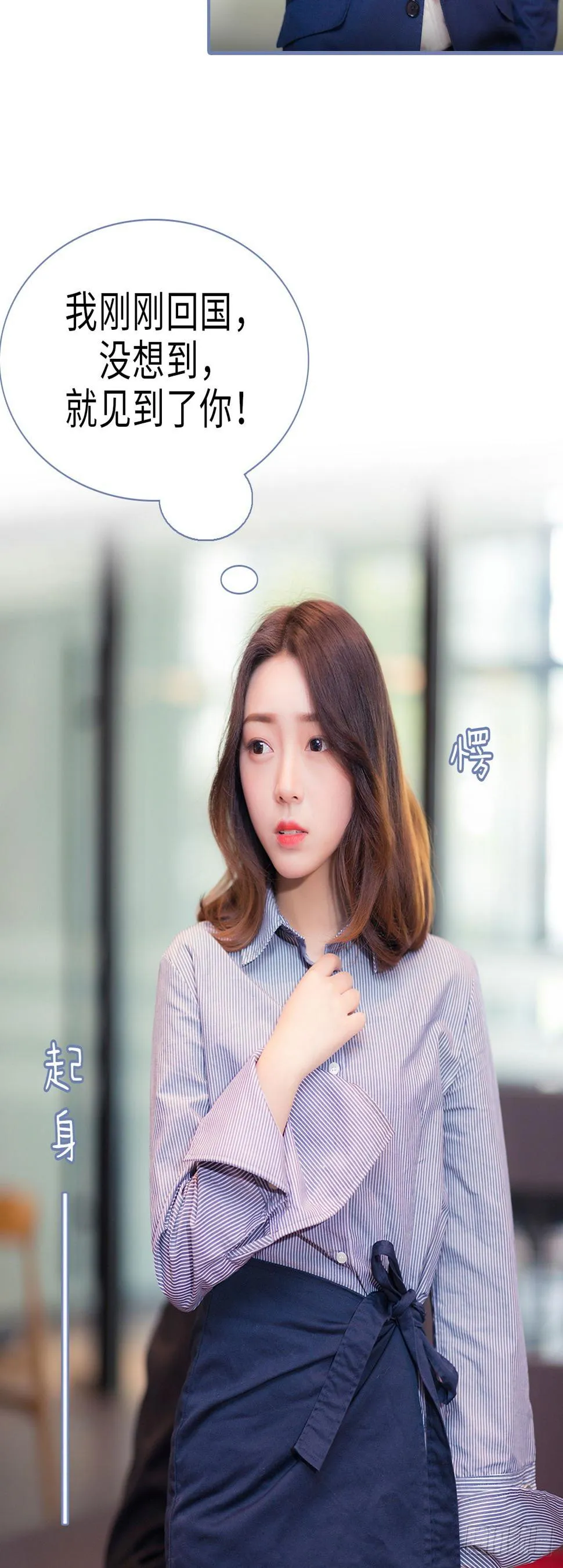 第1话 第11页
