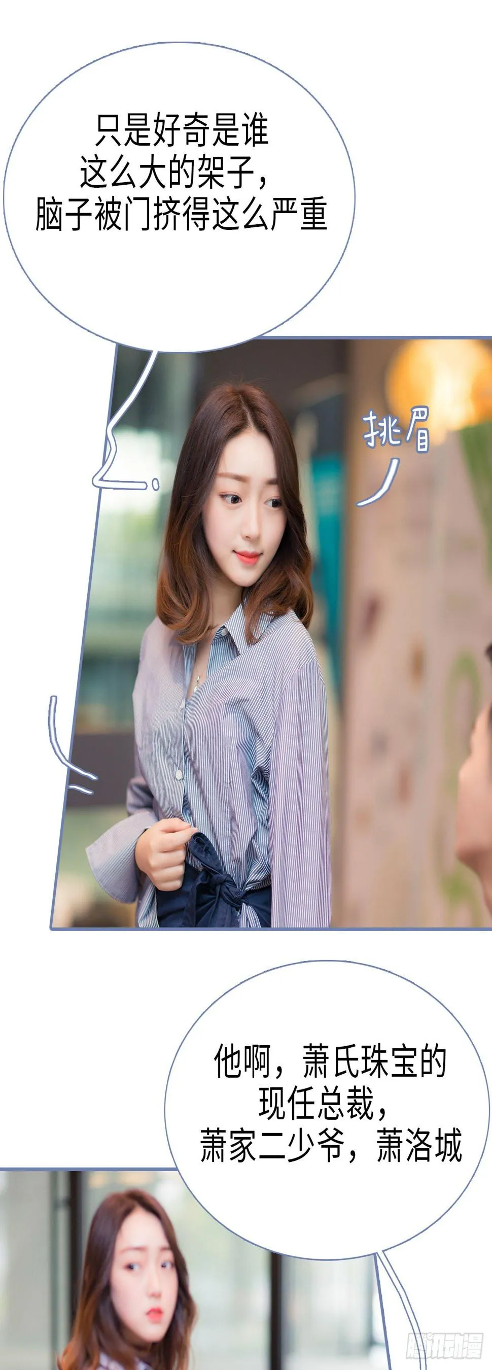 第1话 第15页
